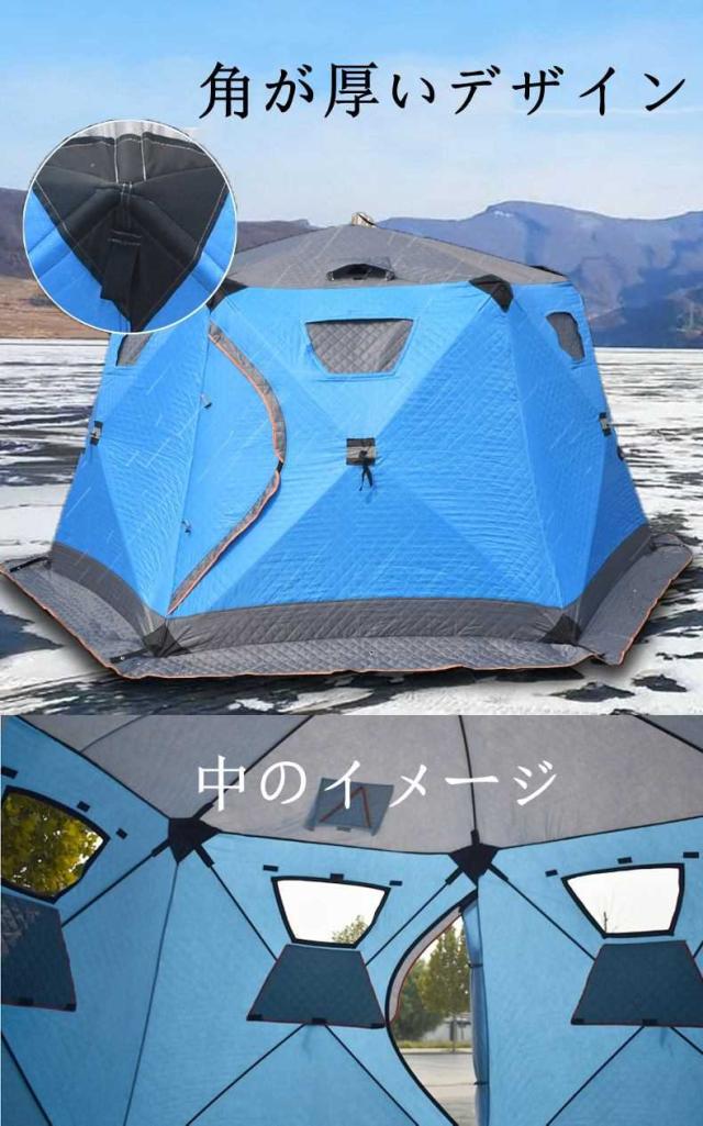 WGM 5-8人用 ポップアップ ポータブル アイスシェルター 釣り用テント